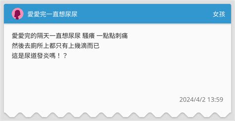 做愛的事|別一直想高潮！愛愛必懂13秘技 多做「這項運動」更有幫助